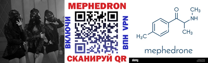 Что такое Владимир Канабис MDMA Меф мяу мяу Кокаин Alpha-PVP