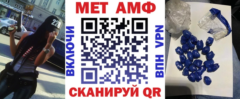 купить MEGA сайт Amphetamine 97% Владимир
