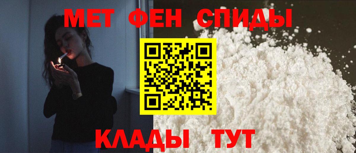 Amphetamine Розовый Владимир