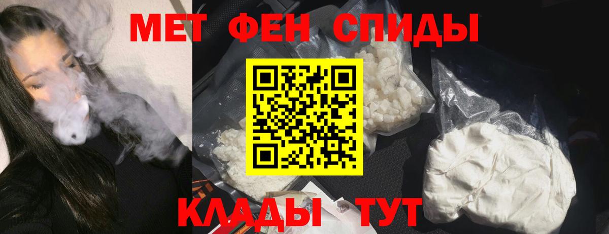 Амфетамин VHQ  Вход с VPN  АМФ  Владимир 