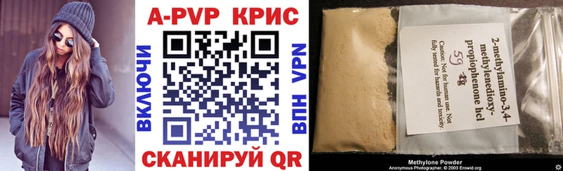 блэк спрут зеркало  Владимир  A PVP Соль  купить  цена 