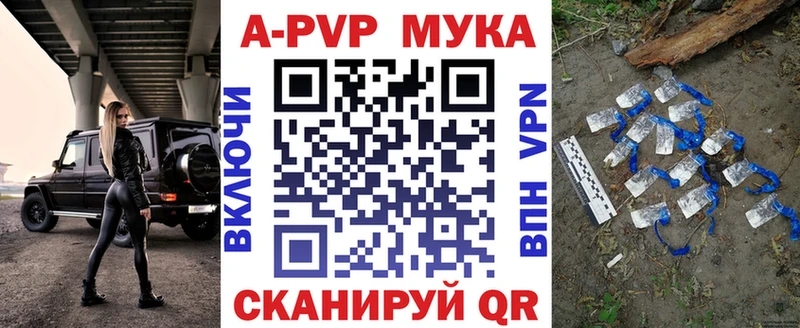 Alpha PVP СК КРИС Владимир
