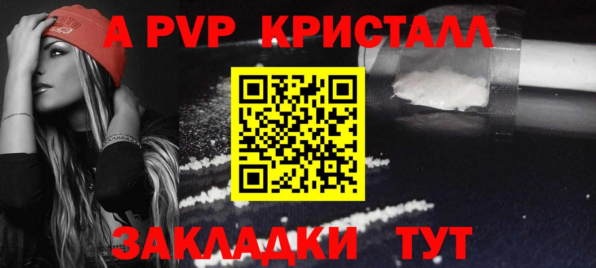 Героин  МДМА  Гашиш  Марихуана  Владимир  Меф МЯУ МЯУ  Марихуана  ЭКСТАЗИ  LSD-25  Вход с VPN  МЕФ  
