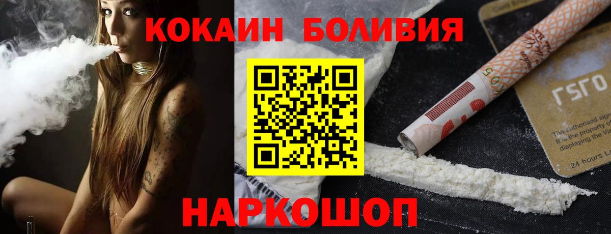COCAIN VHQ Владимир
