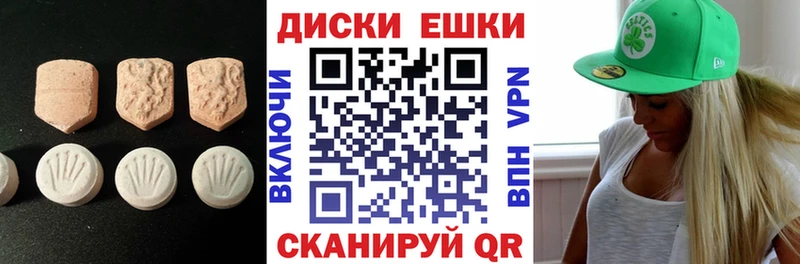 Ecstasy 99%  продажа наркотиков  сайты даркнета как зайти  Владимир 