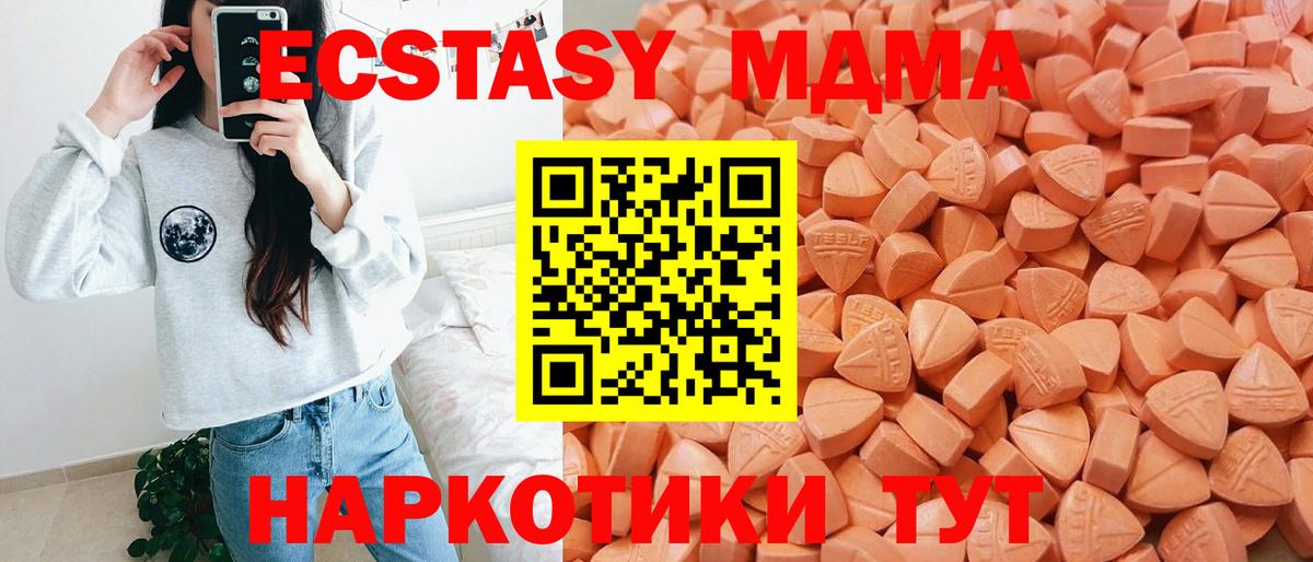 Ecstasy круглые Владимир