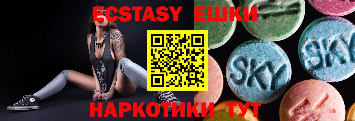 Ecstasy 300 mg  Вход с VPN  Ecstasy louis Vuitton  Владимир 