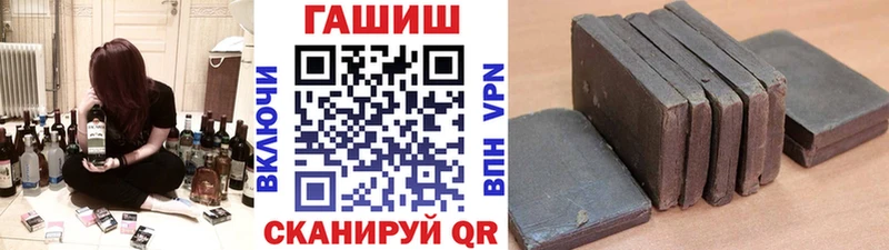 даркнет сайт  Владимир  Гашиш hashish 