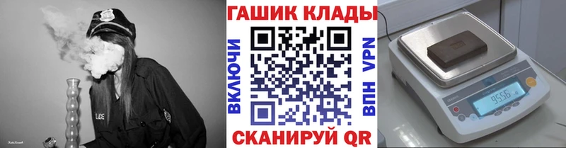 ГАШ VHQ Владимир