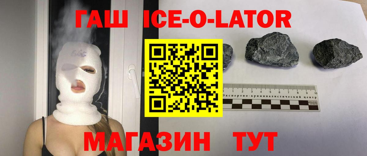 Владимир  Гашиш гашик  Вход с VPN 