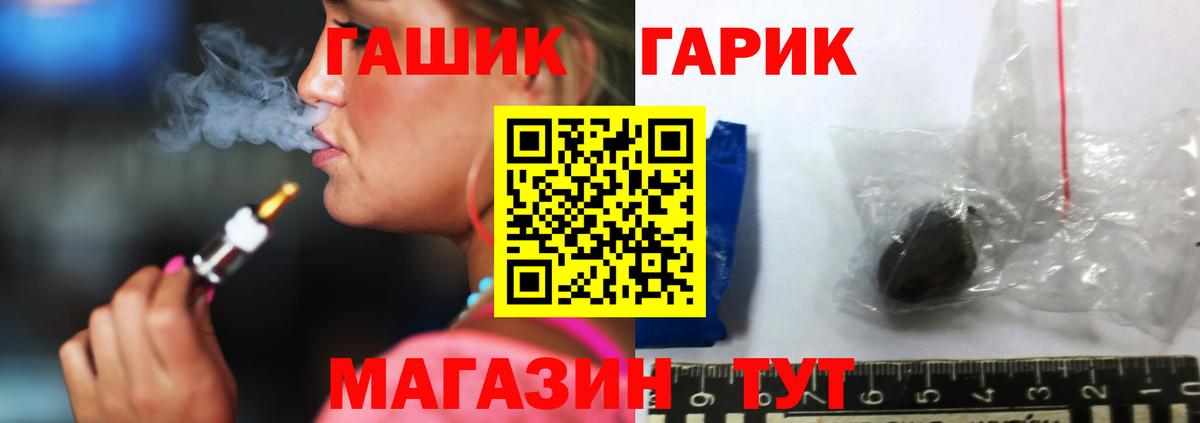 ГАШИШ Premium  Владимир  ГАШИШ ice o lator 