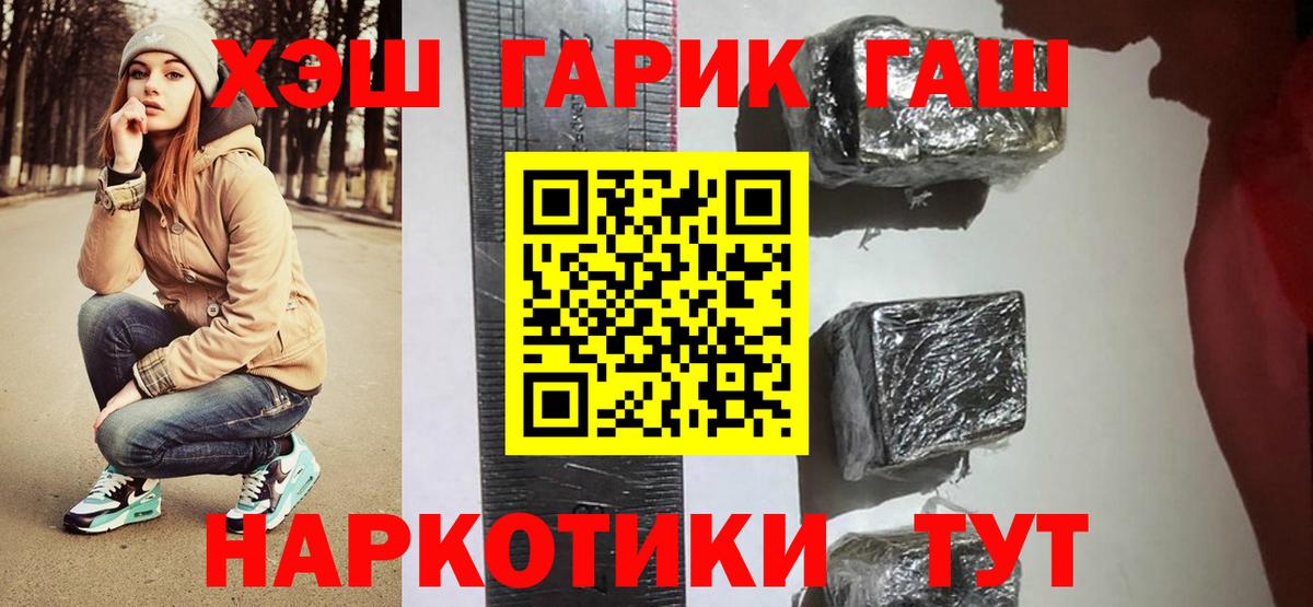 ГАШ гарик Владимир