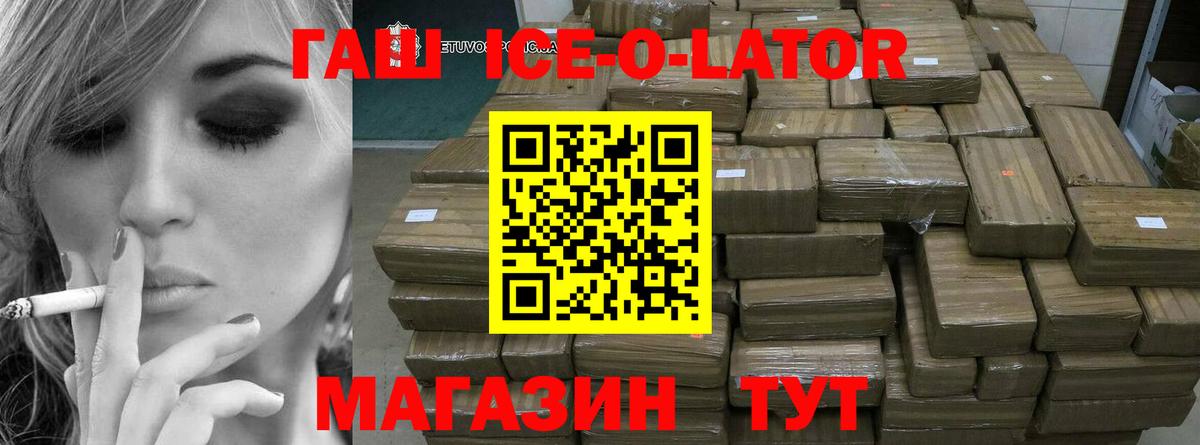 A-PVP СОЛЬ кристаллы  МДМА  МЕТАМФЕТАМИН  Меф МЯУ МЯУ   ГАШИШ  Бошки Шишки  Метадон  Конопля  Владимир  COCAIN 