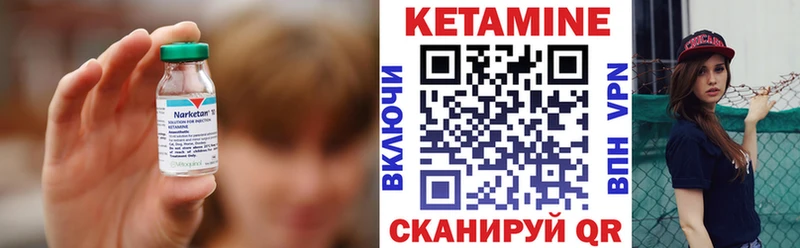 цены   Владимир  КЕТАМИН ketamine 