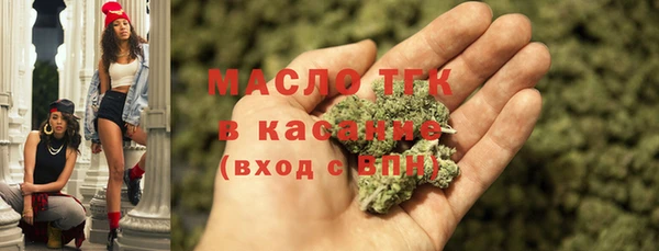 гашишное масло Бородино
