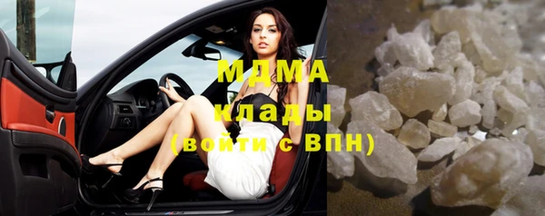метамфетамин Бугульма