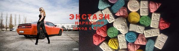 марихуана Верхний Тагил