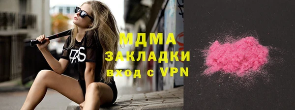 марихуана Верхний Тагил