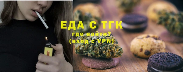 метамфетамин Бугульма