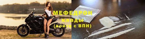 экстази Бронницы