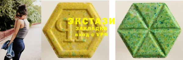 метамфетамин Бугульма