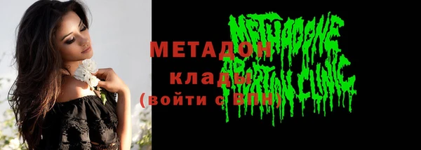 экстази Бронницы