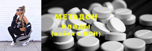 метамфетамин Бугульма