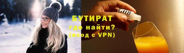 метамфетамин Бугульма