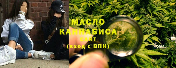 метамфетамин Бугульма