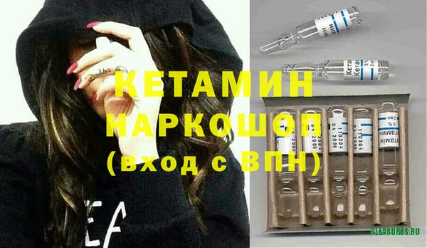 метамфетамин Бугульма