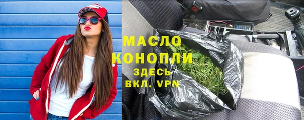 марихуана Верхний Тагил