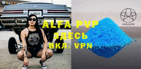 таблы Верея