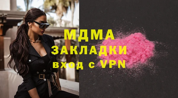 гашишное масло Бородино