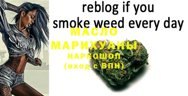 экстази Бронницы
