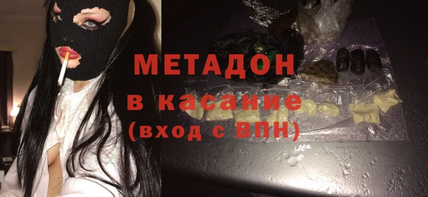 гашишное масло Бородино