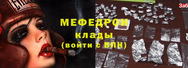 экстази Бронницы