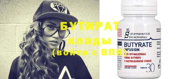 экстази Бронницы