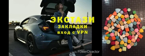 марихуана Верхний Тагил