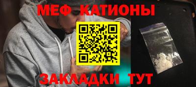 соль ск Балашиха