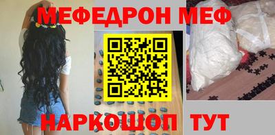 соль ск Балашиха