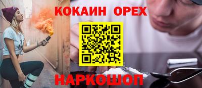 меф Балахна