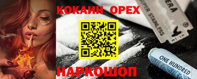 хмурый Аргун