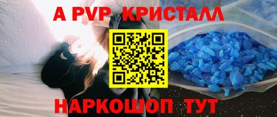 шишки Апрелевка