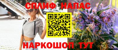 шишки Апрелевка