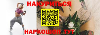 шишки Апрелевка