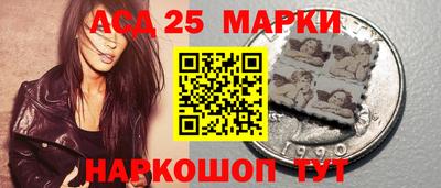 мдпв Апшеронск