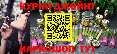шишки Апрелевка