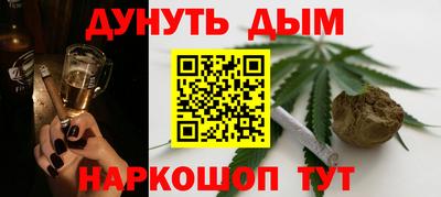 соль ск Балашиха