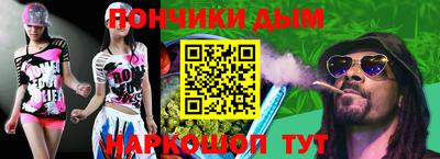 меф Балахна