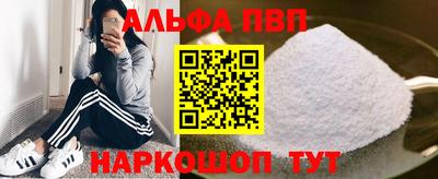 соль ск Балашиха